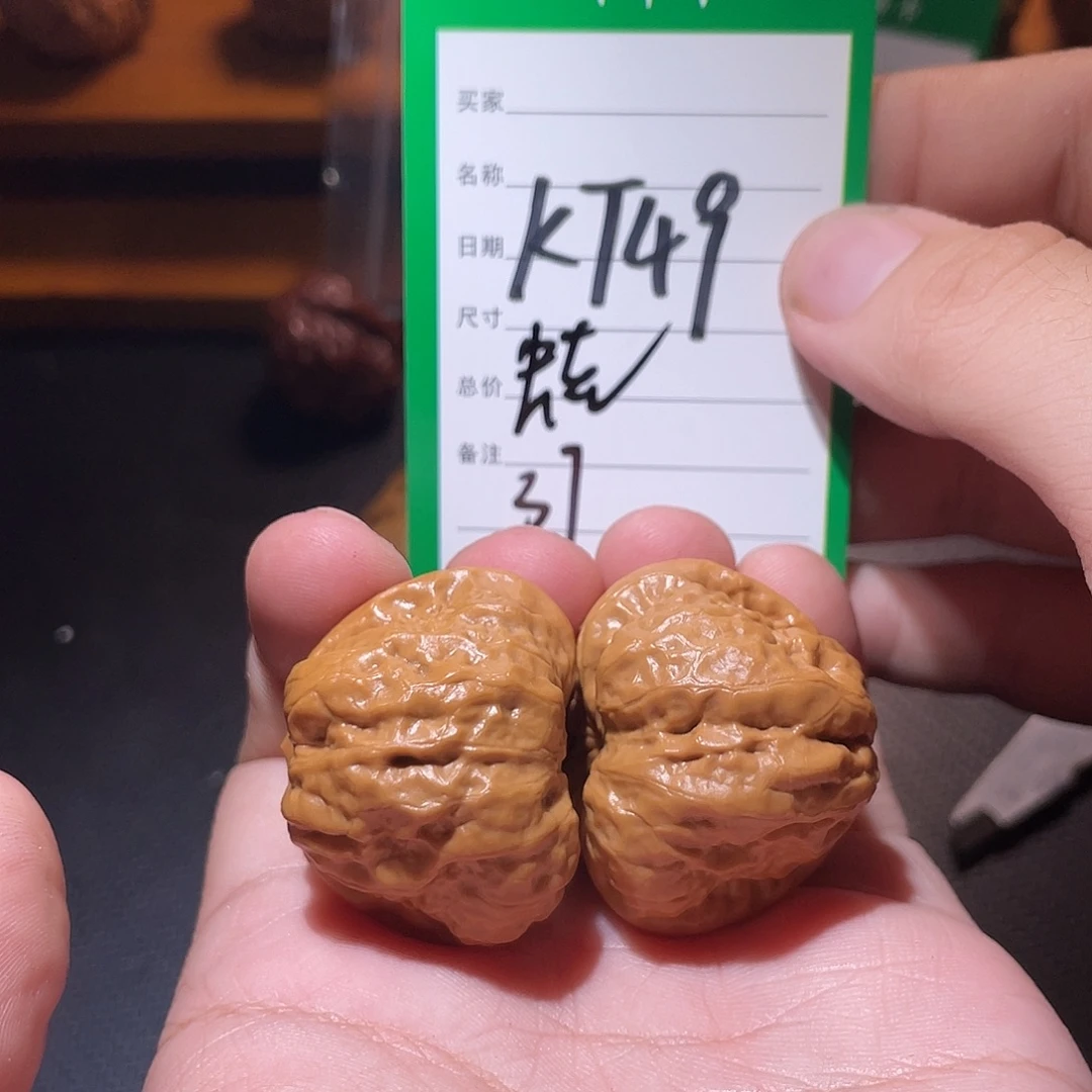 文玩核桃吊坠文玩