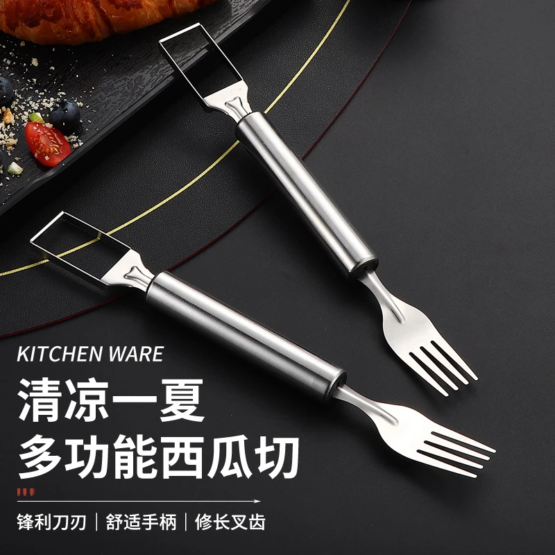 不锈钢新款西瓜切分离器削皮刀西瓜切丁器挖果肉器双头水果叉子