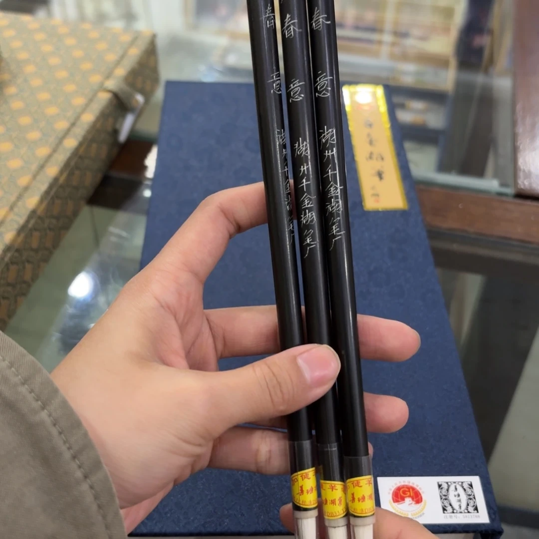 九十年代手工刻字三只春意