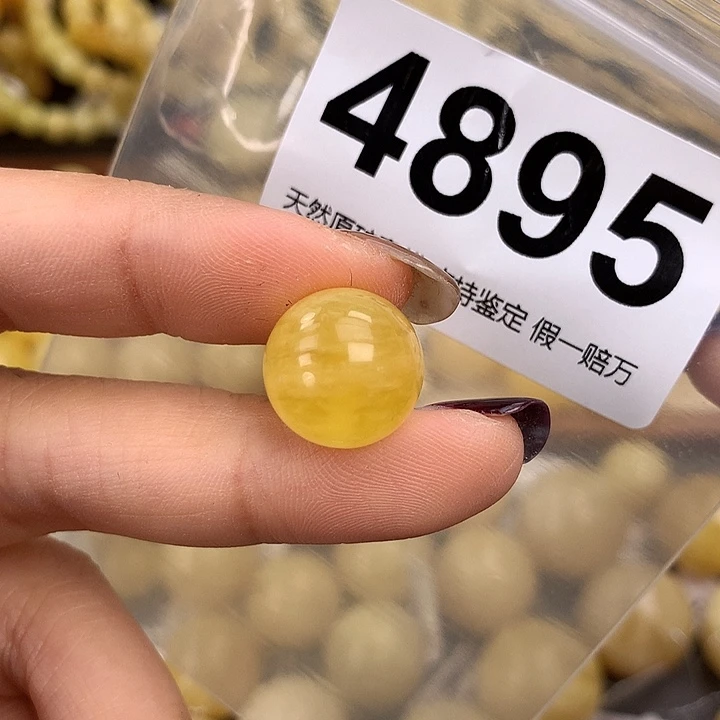 蜜蜡未镶嵌珠宝奇石14.5