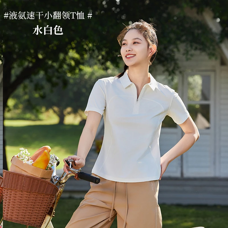 【叶子严选】透气小翻领凉感短袖DTL6522
