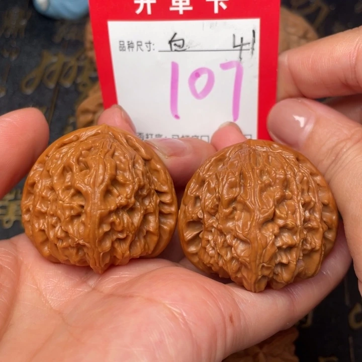 吊坠桃核文玩的好