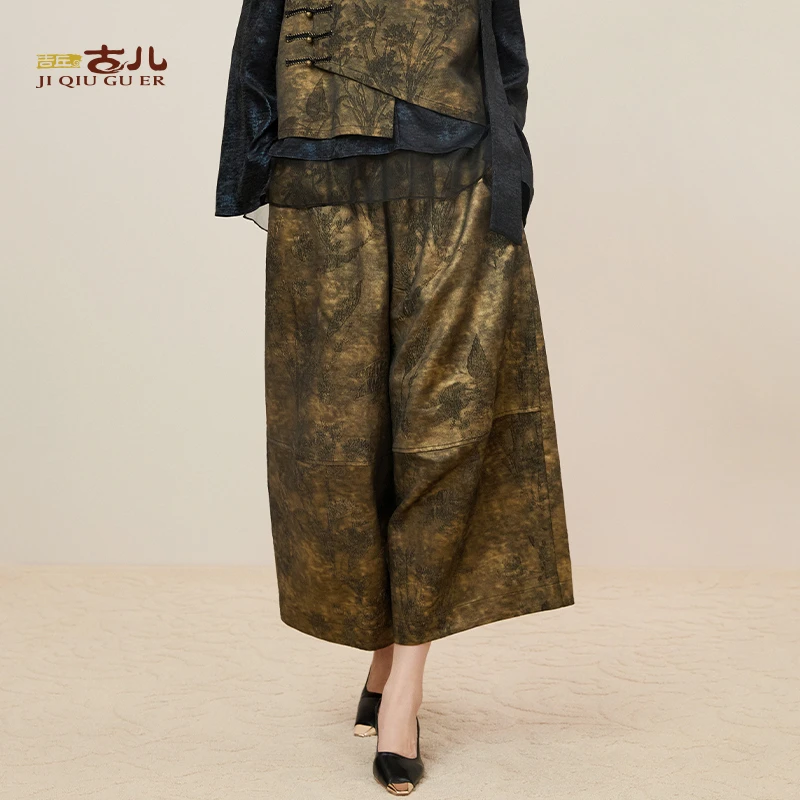 吉丘古儿苍梧萝卜裤复古时尚简约舒适宽松遮肉提花阔腿裤G243K016