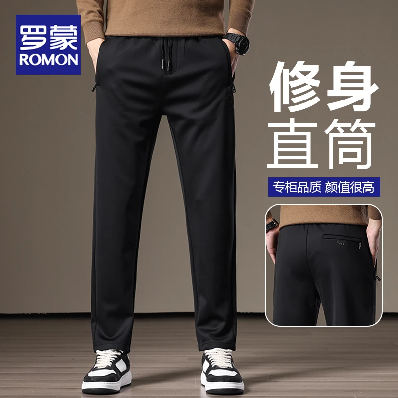 罗蒙男士休闲裤2024新款秋冬季宽松直筒弹力男款保暖卫裤运动裤子