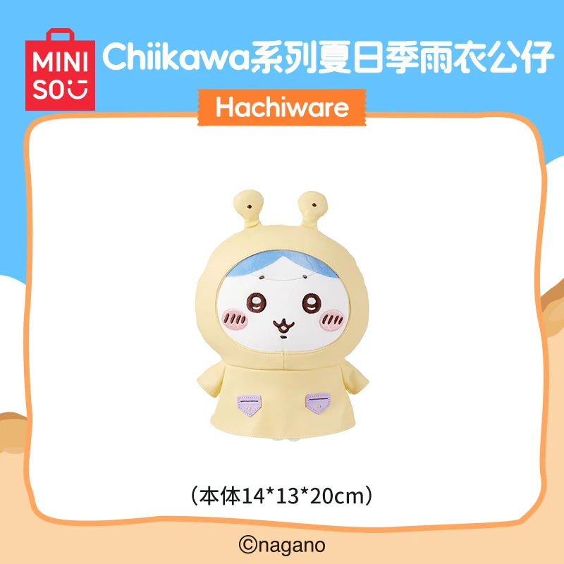 Chiikawa系列夏日季雨衣公仔(Hachiware)