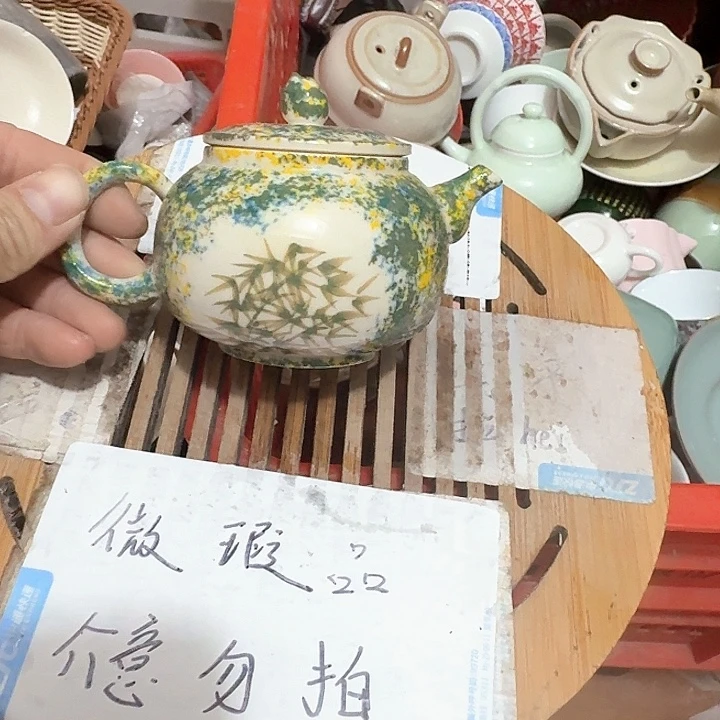 紫砂瑕疵品介意不要下单瑕疵
