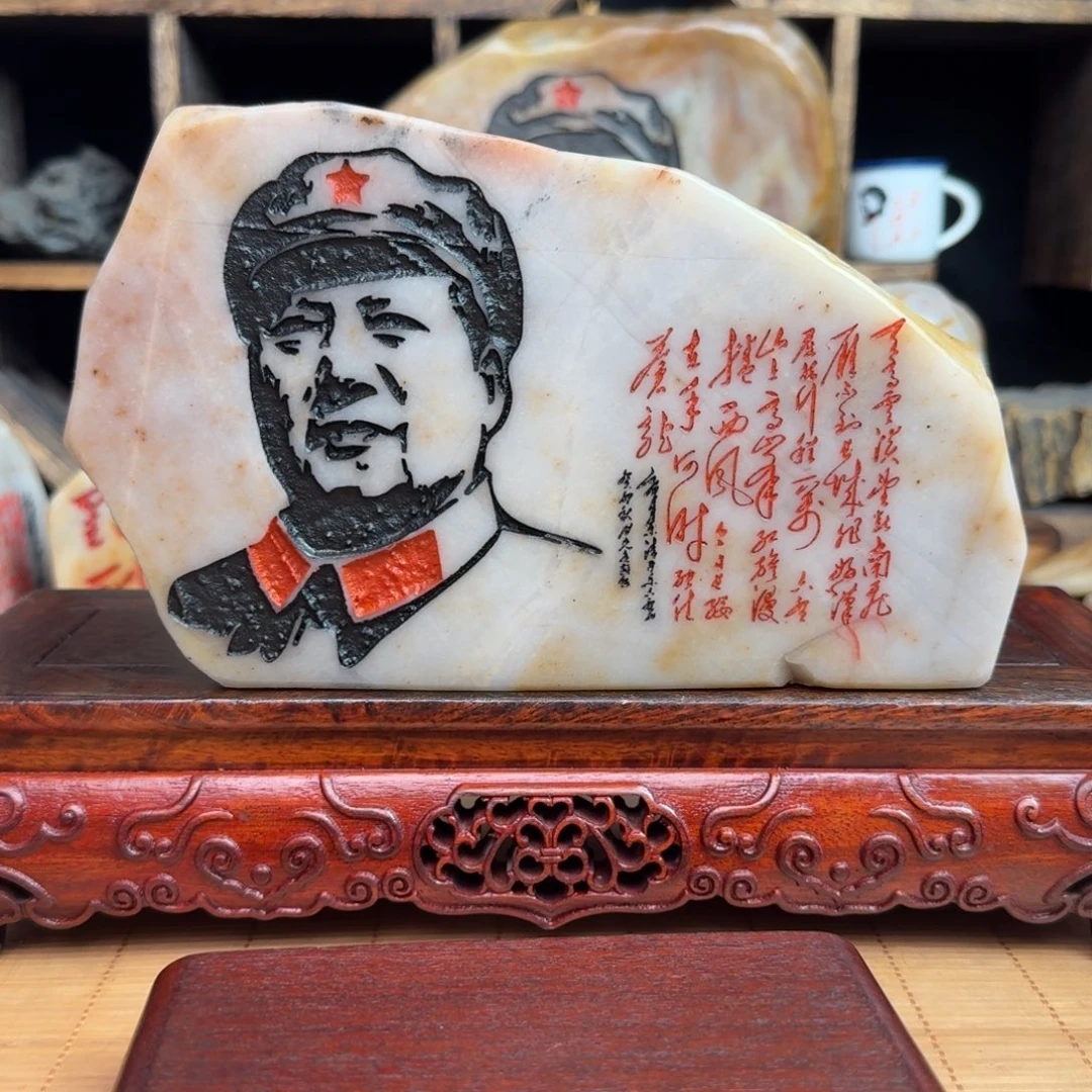石材新疆金丝彩玉