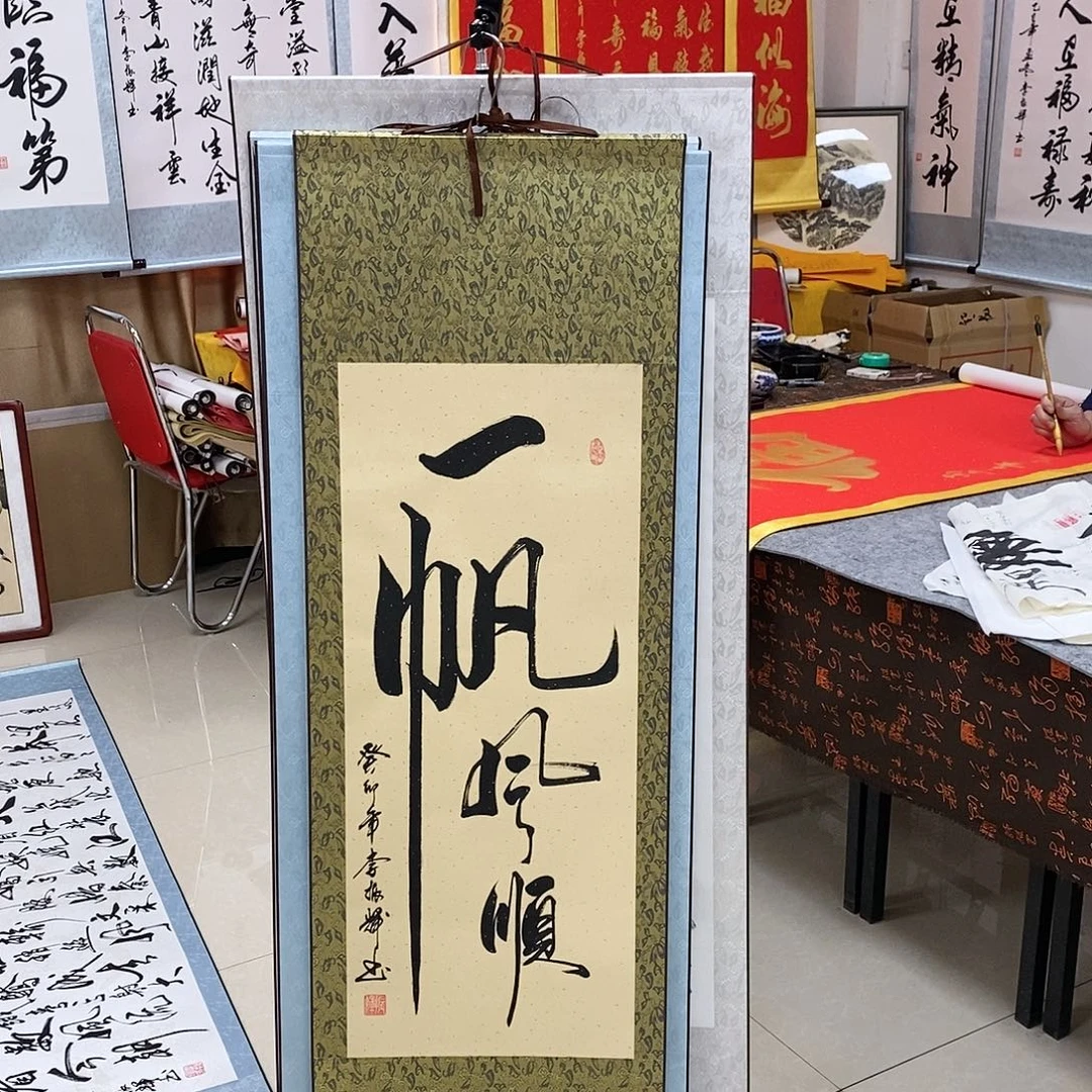 书法书法作品参加