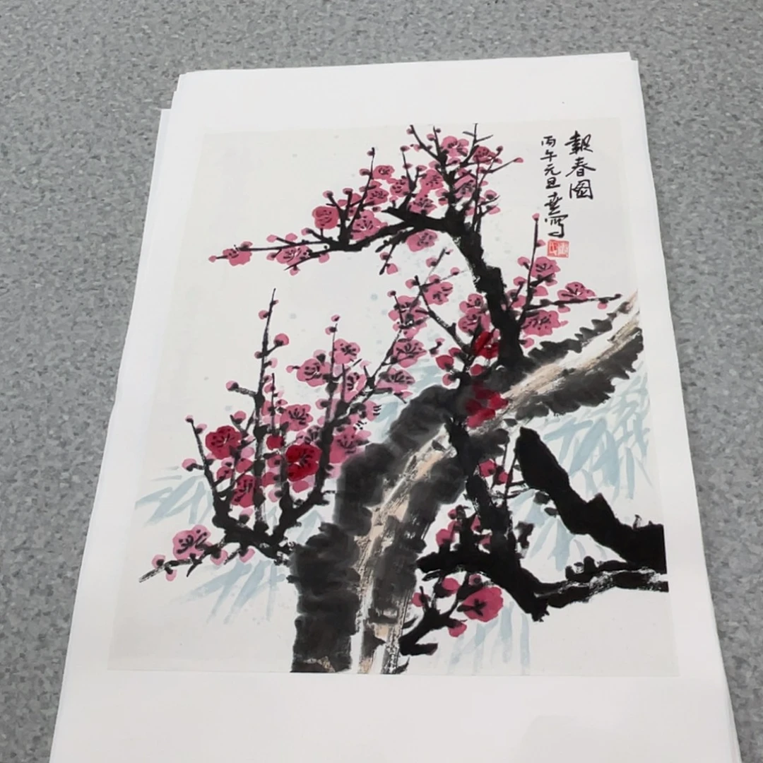 国画1.4平尺国画作品