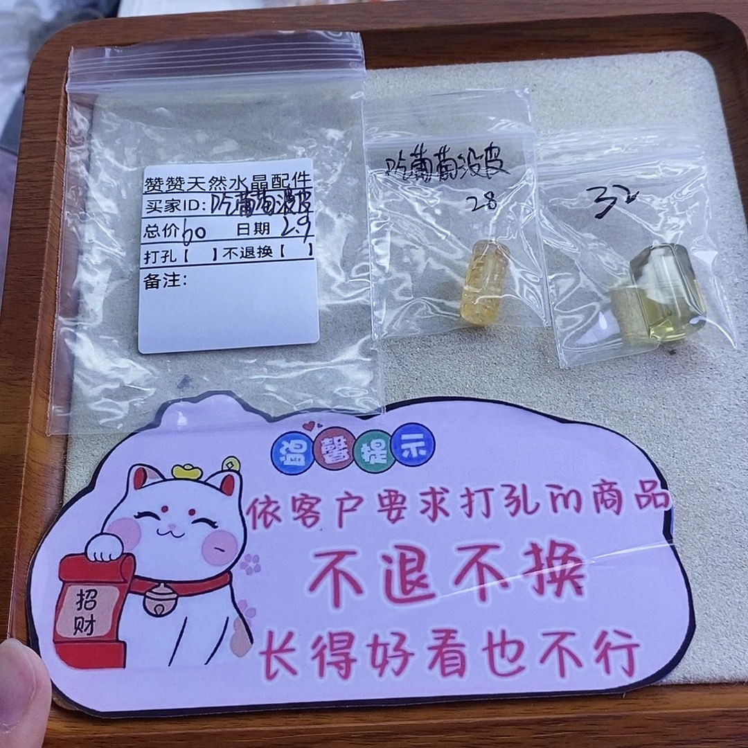 水晶颈饰未镶嵌吃***皮天然水晶