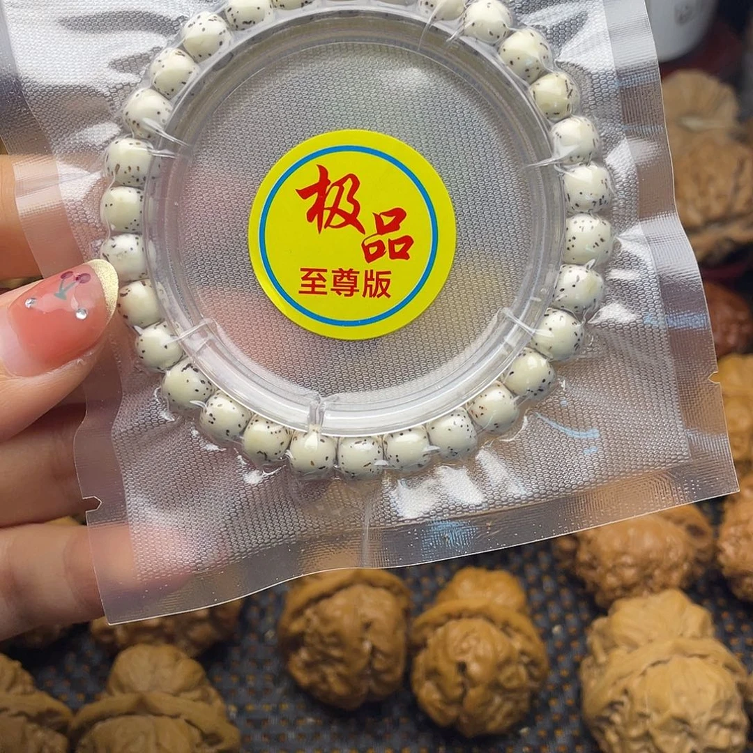 手串/手链核桃手串