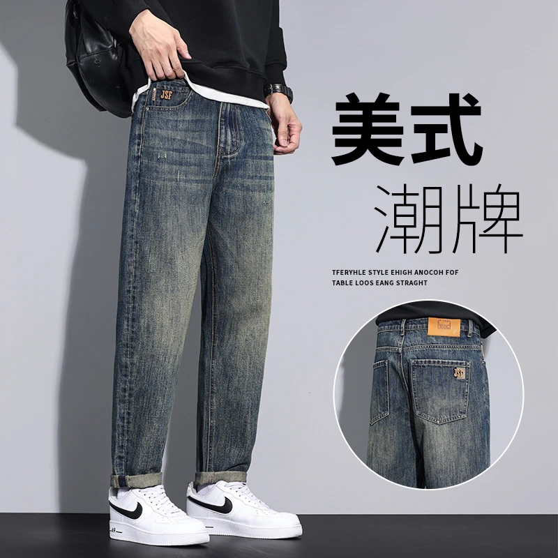 美式复古锥形牛仔裤男士2025春秋新款直筒宽松潮牌水洗休闲长裤子