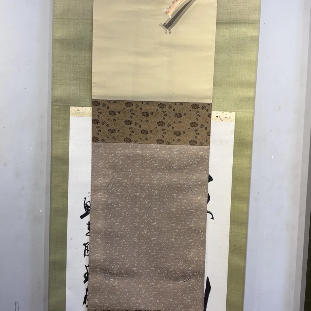 书法甘*卷轴空挂轴101