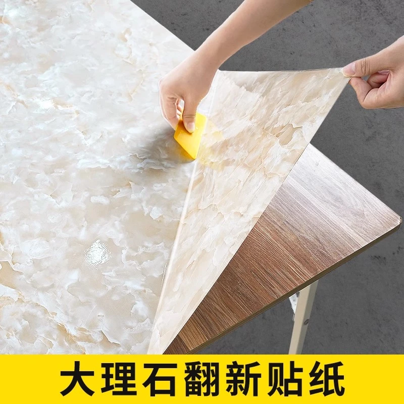 桌面新款贴纸防水防油翻新自粘大理石桌贴餐桌子茶几桌布桌纸加厚