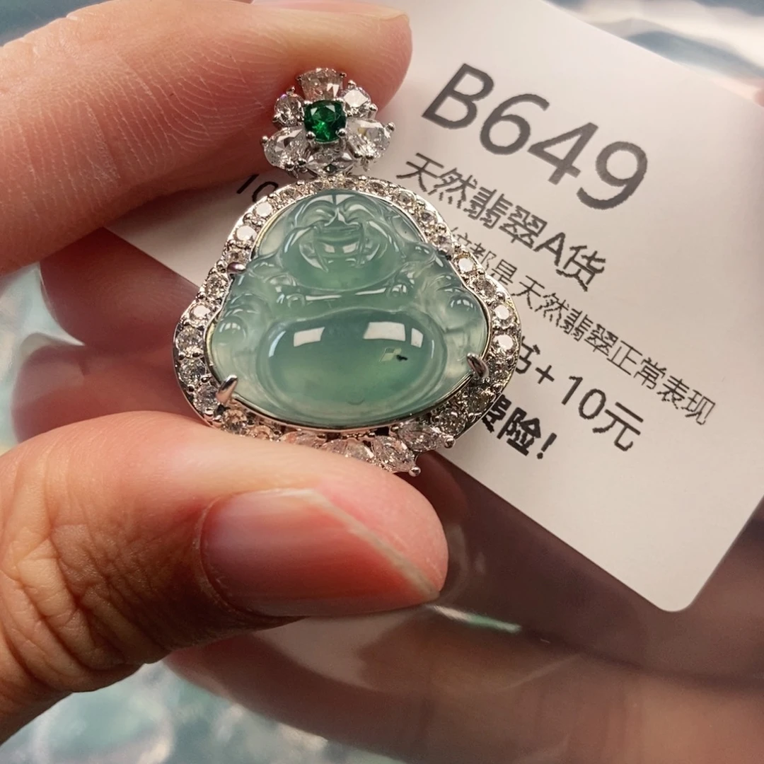 【闪购商品】翡翠吊坠(不含链)未镶嵌