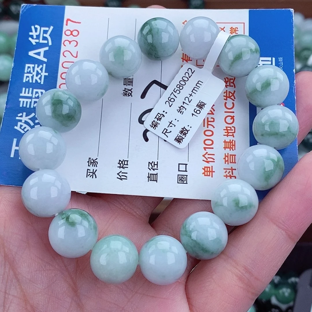 翡翠未镶嵌毛衣链