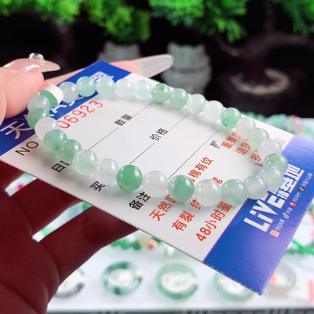 翡翠未镶嵌毛衣链