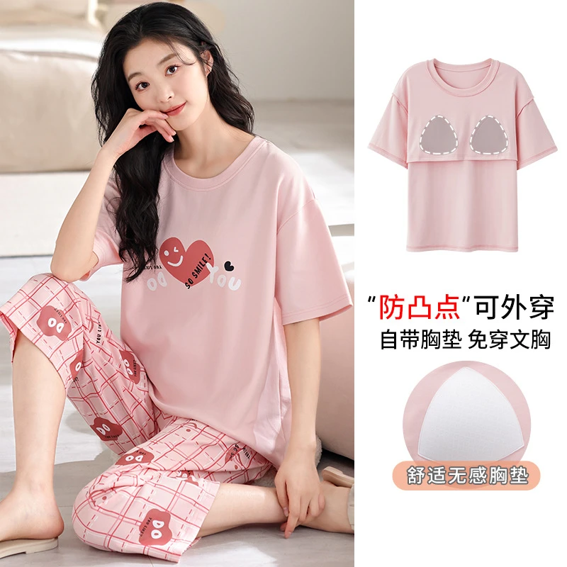 {粉色桃心}夏季女士短袖七分裤带胸垫纯棉睡衣家居服套装