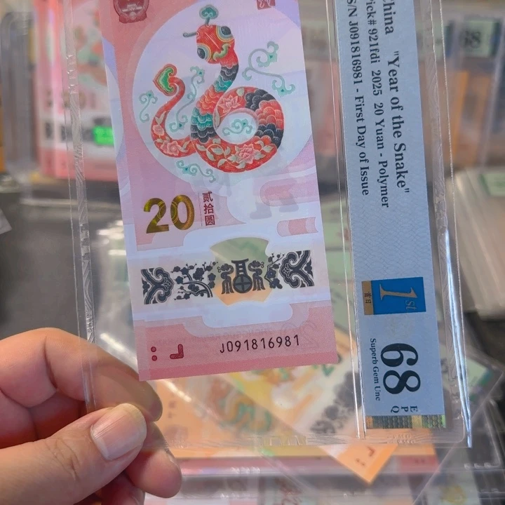 塑料091816981倒置满号金蓝68分