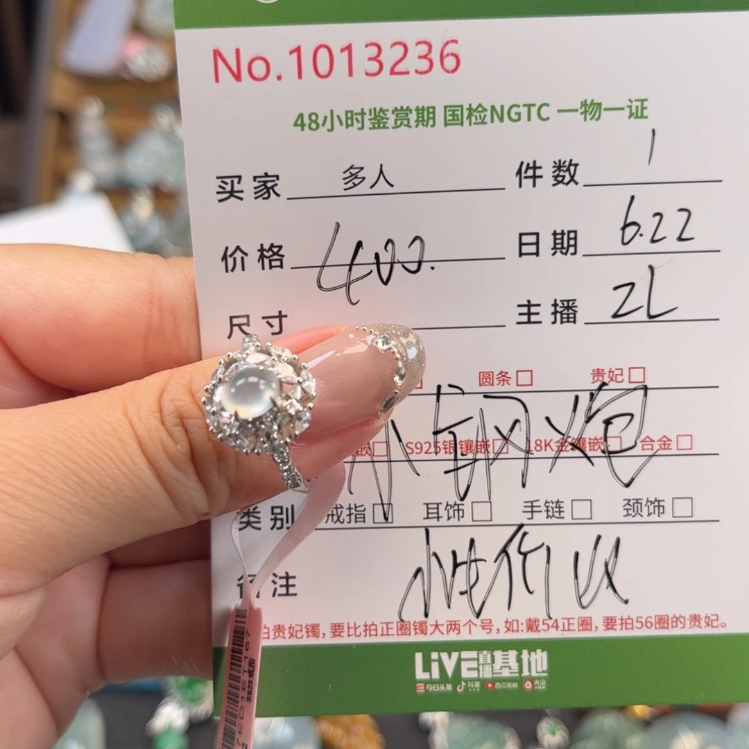 翡翠戒指银S925镶嵌