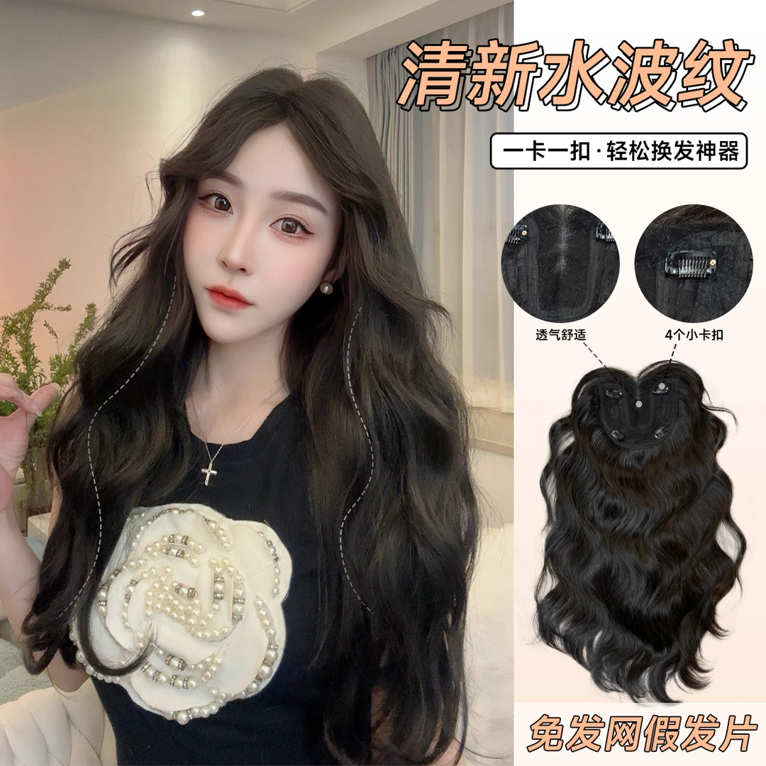 【山茶花海‌】AG假发片免发网醒发隐形无痕假发一片式蕾丝手织自然