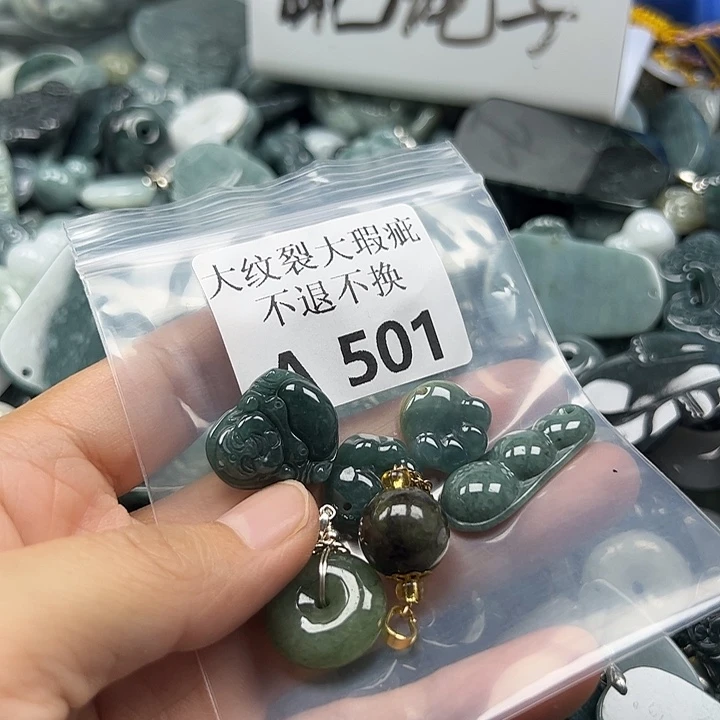 翡翠未镶嵌颈饰挂件