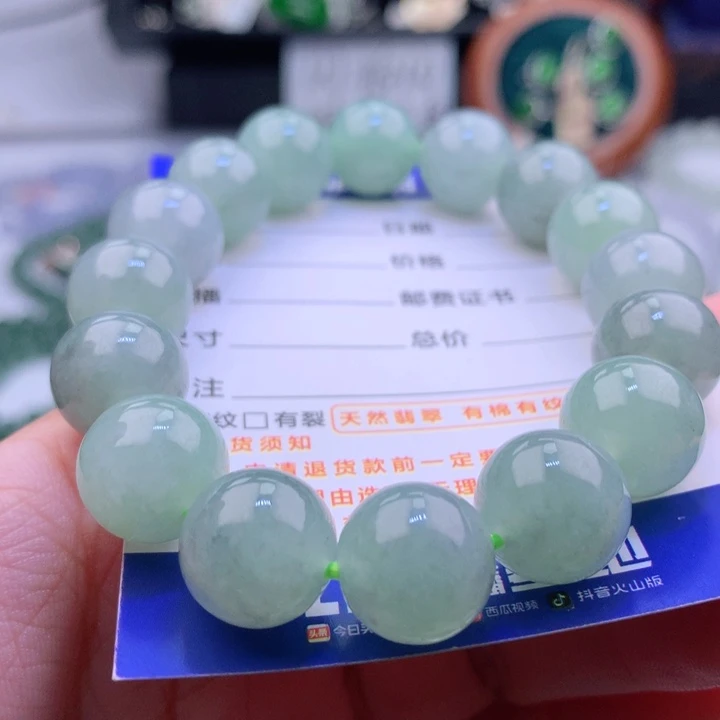未镶嵌手串翡翠卡13