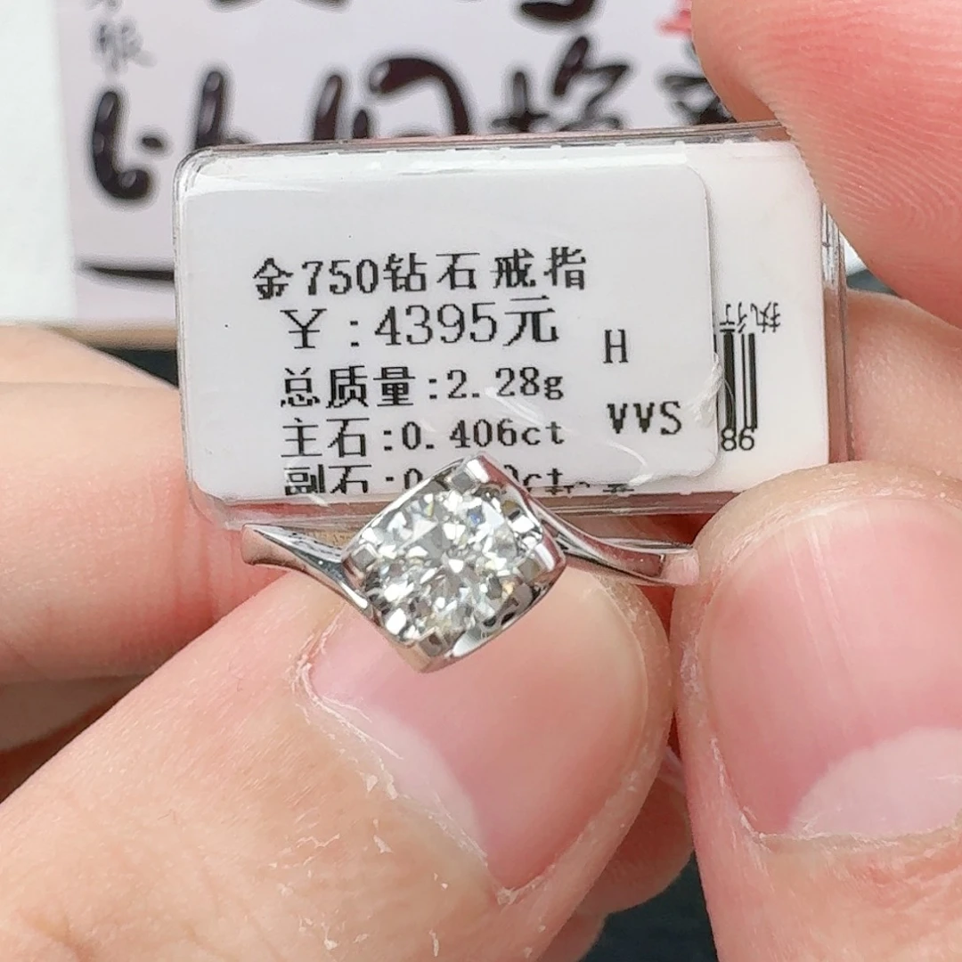 钻石戒指/指环18K金镶嵌