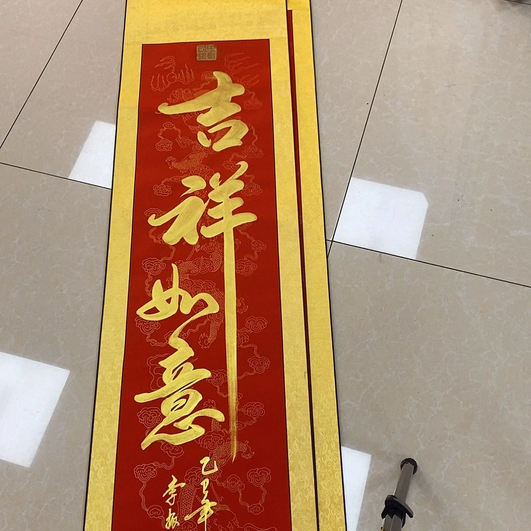 书法书法作品参加