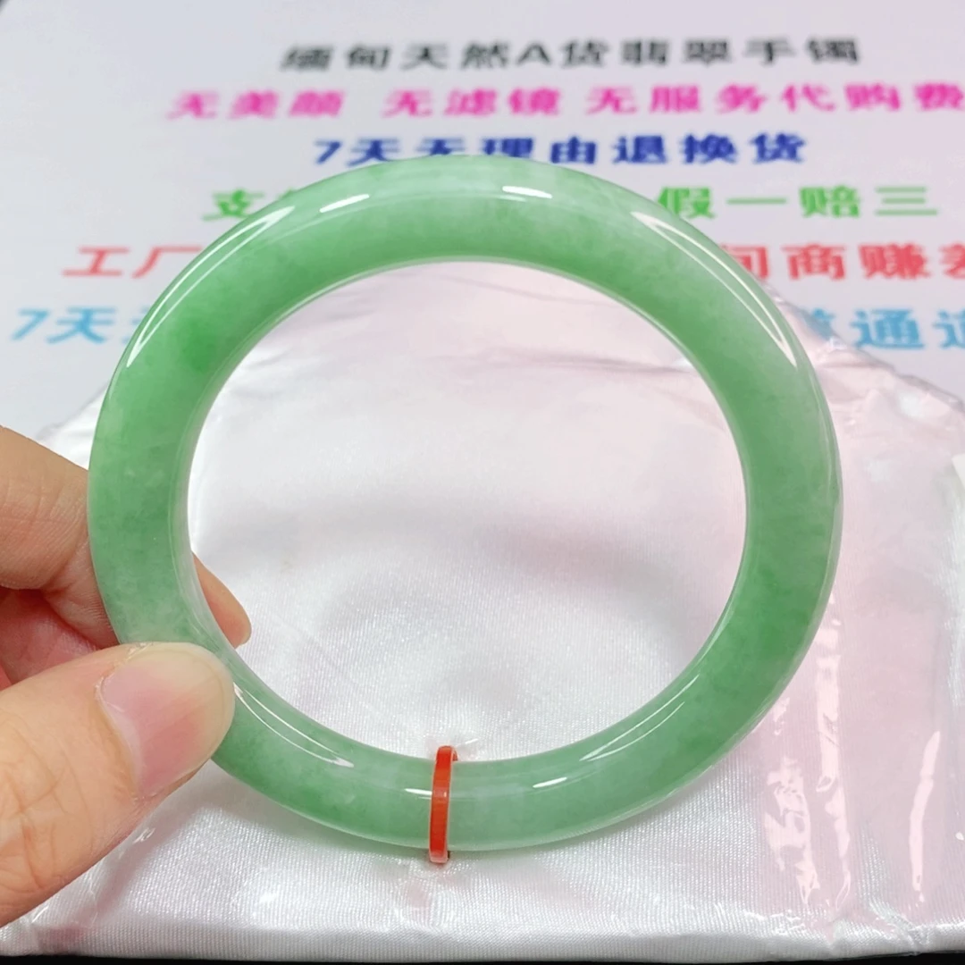 翡翠手镯未镶嵌5859圈口圆条