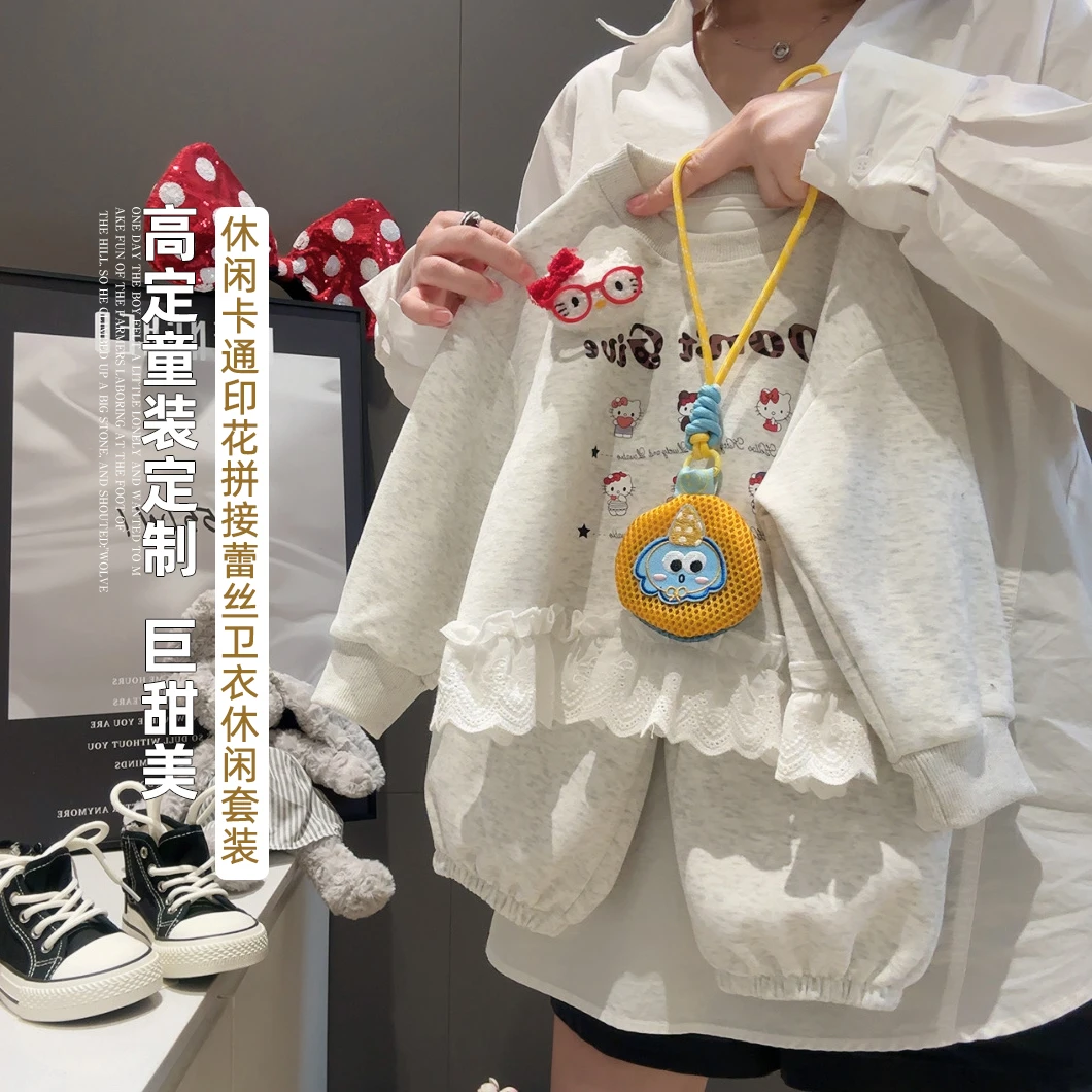 卫衣套装2025秋季新款韩版可爱百搭蕾丝花边女童卫衣长裤两件套