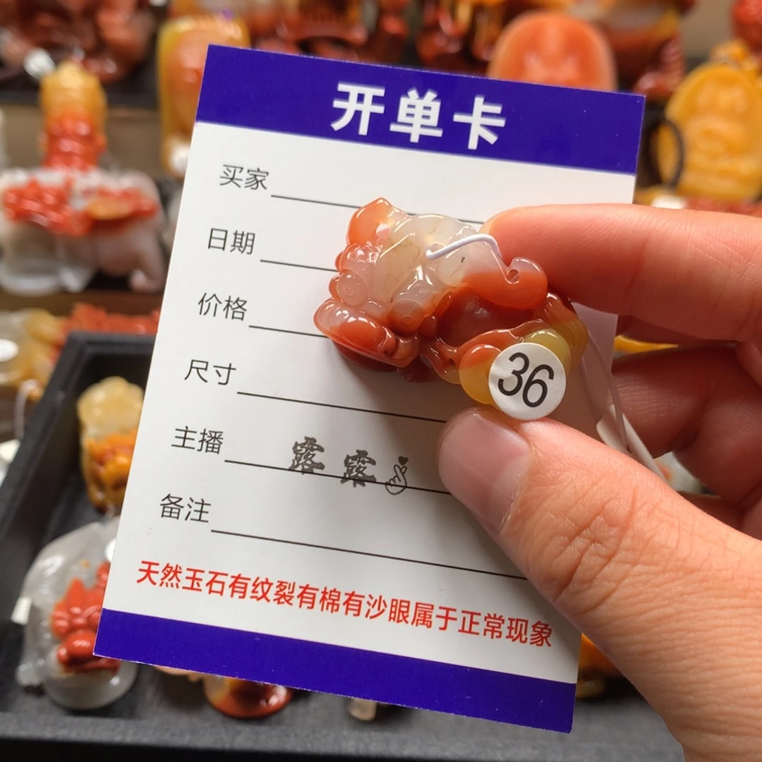 a***使石英质玉（黄龙玉）未镶嵌貔貅