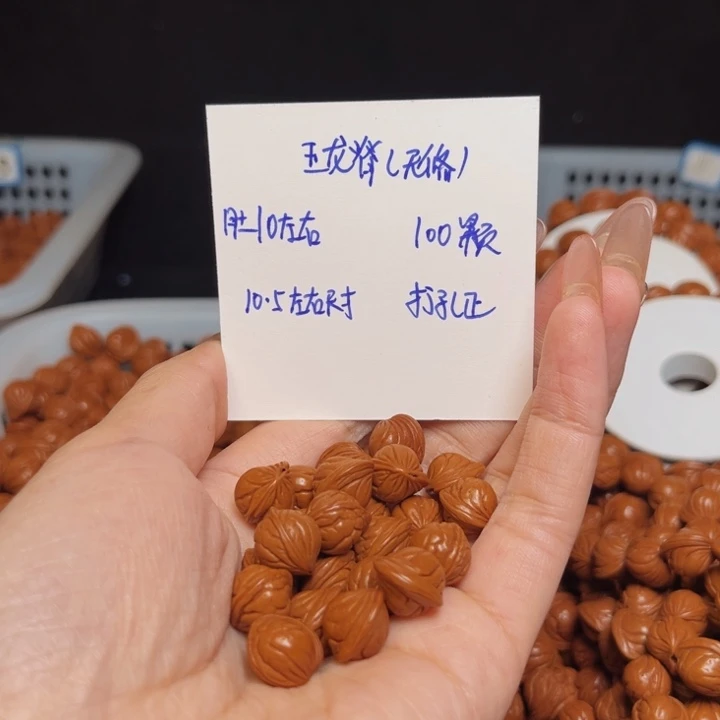 桃核吊坠桃*子玉龙脊10左右