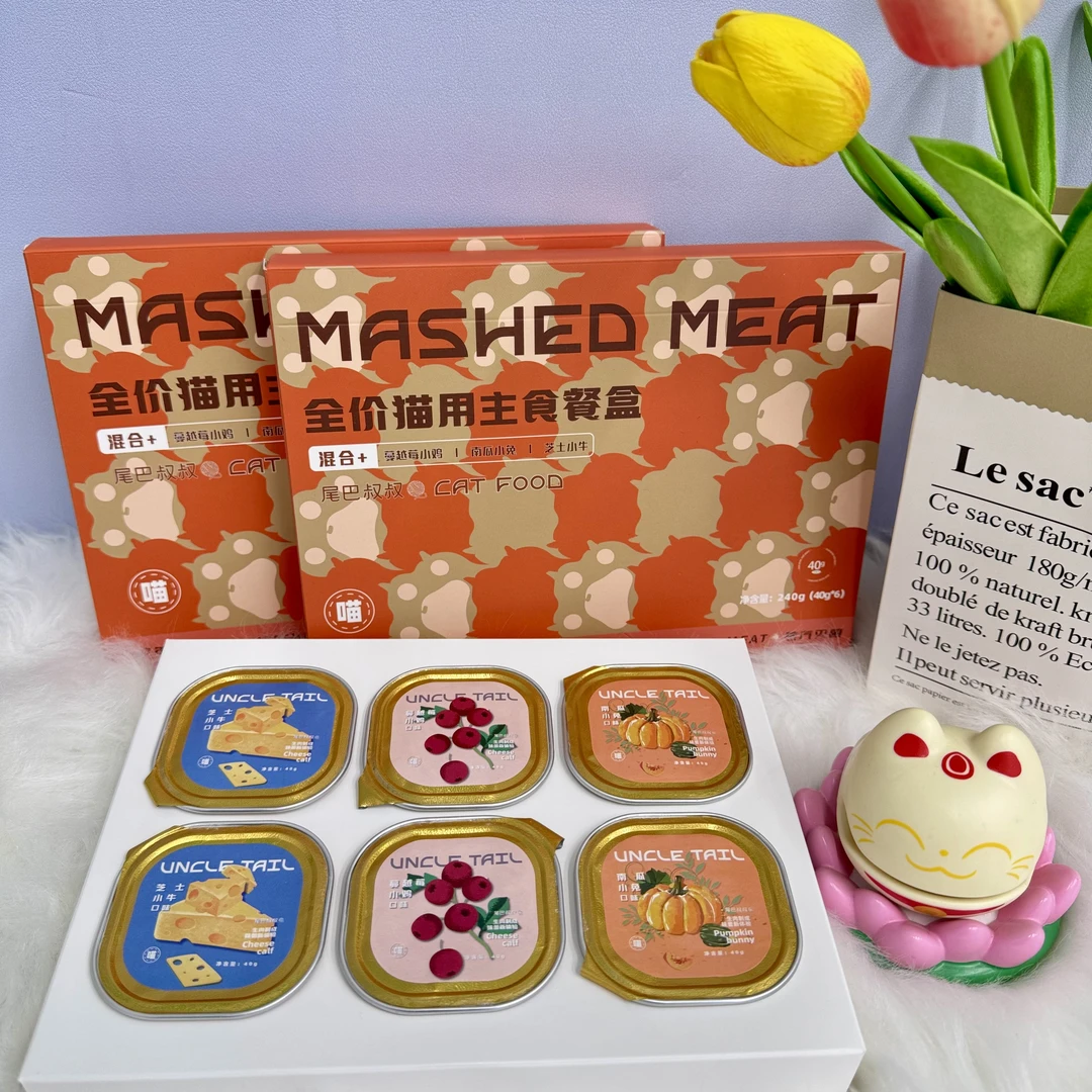 尾巴叔叔餐盒小金罐猫成幼猫主食罐头小份量猫咪猫条萌宠官方肉泥