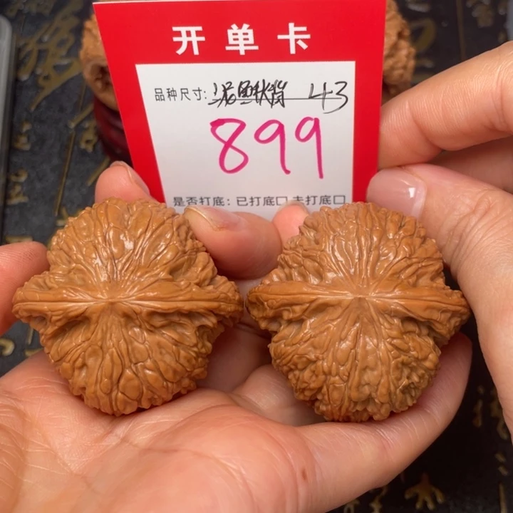 吊坠桃核文玩的好