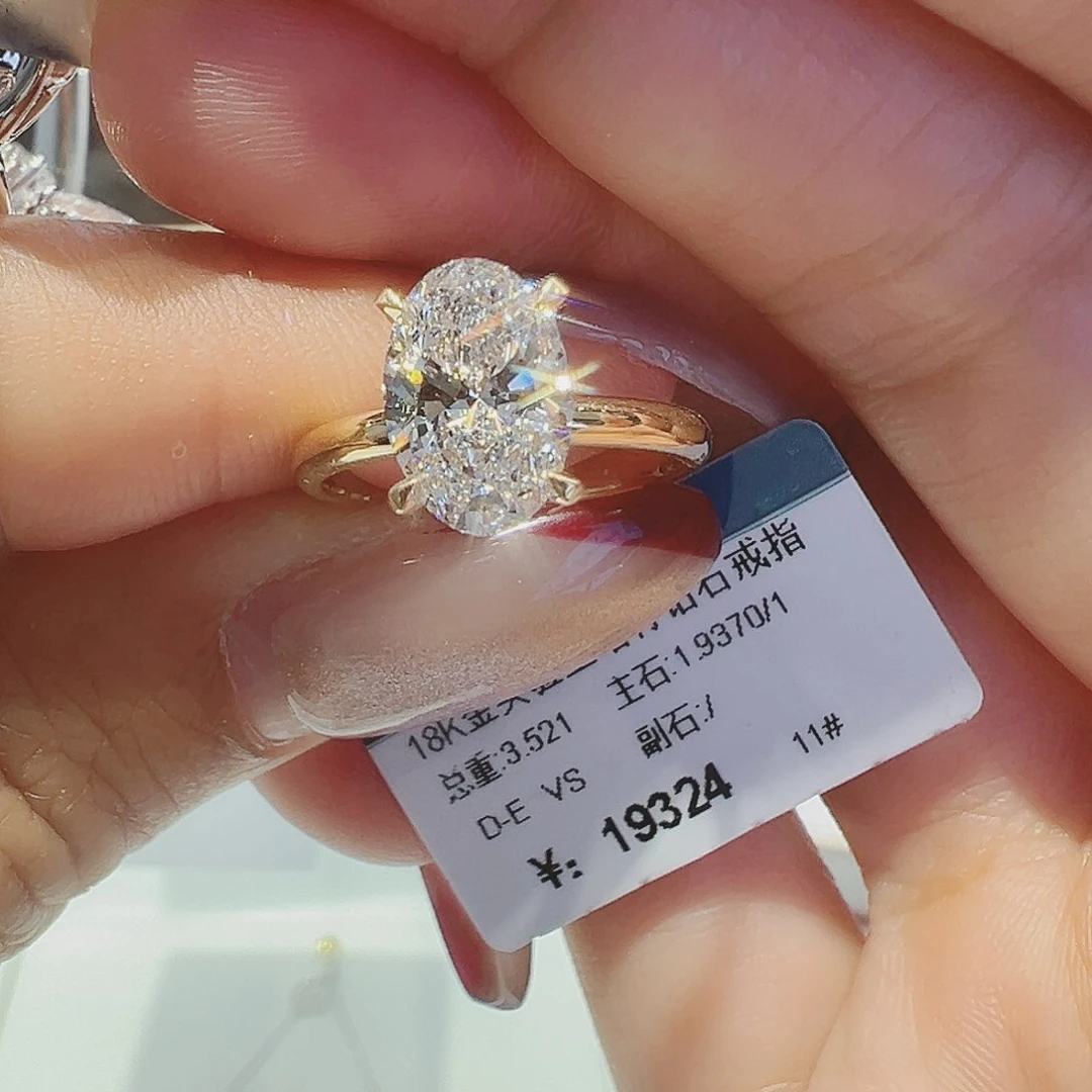 实验室培育钻石18K金镶嵌1.937ct11