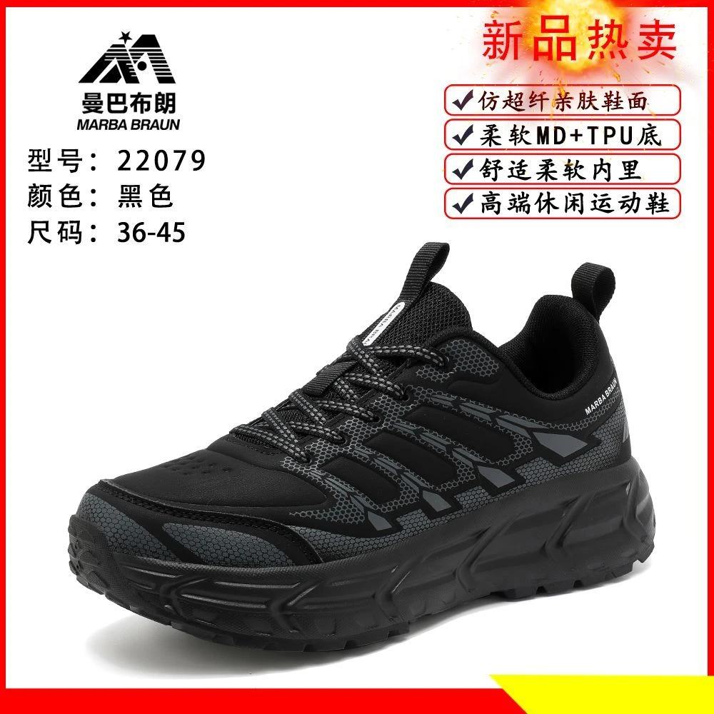 减震跑道跑步鞋缓震软底情侣跑鞋休闲柔软潮流运动鞋