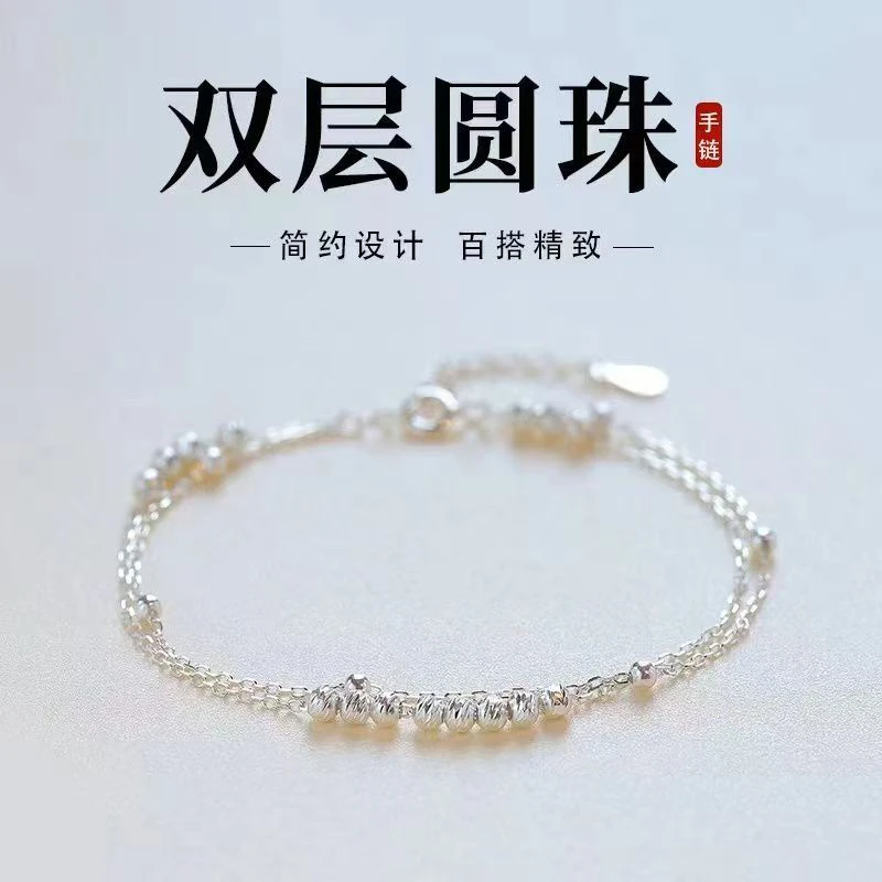 手链 双层圆珠手链女轻奢精致高级感百搭气质手饰小众饰品女