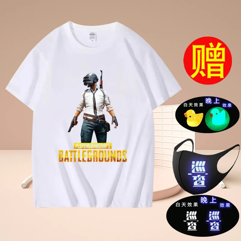 A和精英巡查员夜光T恤夏季儿童吃鸡同款巡察员棉短袖中大童学生版