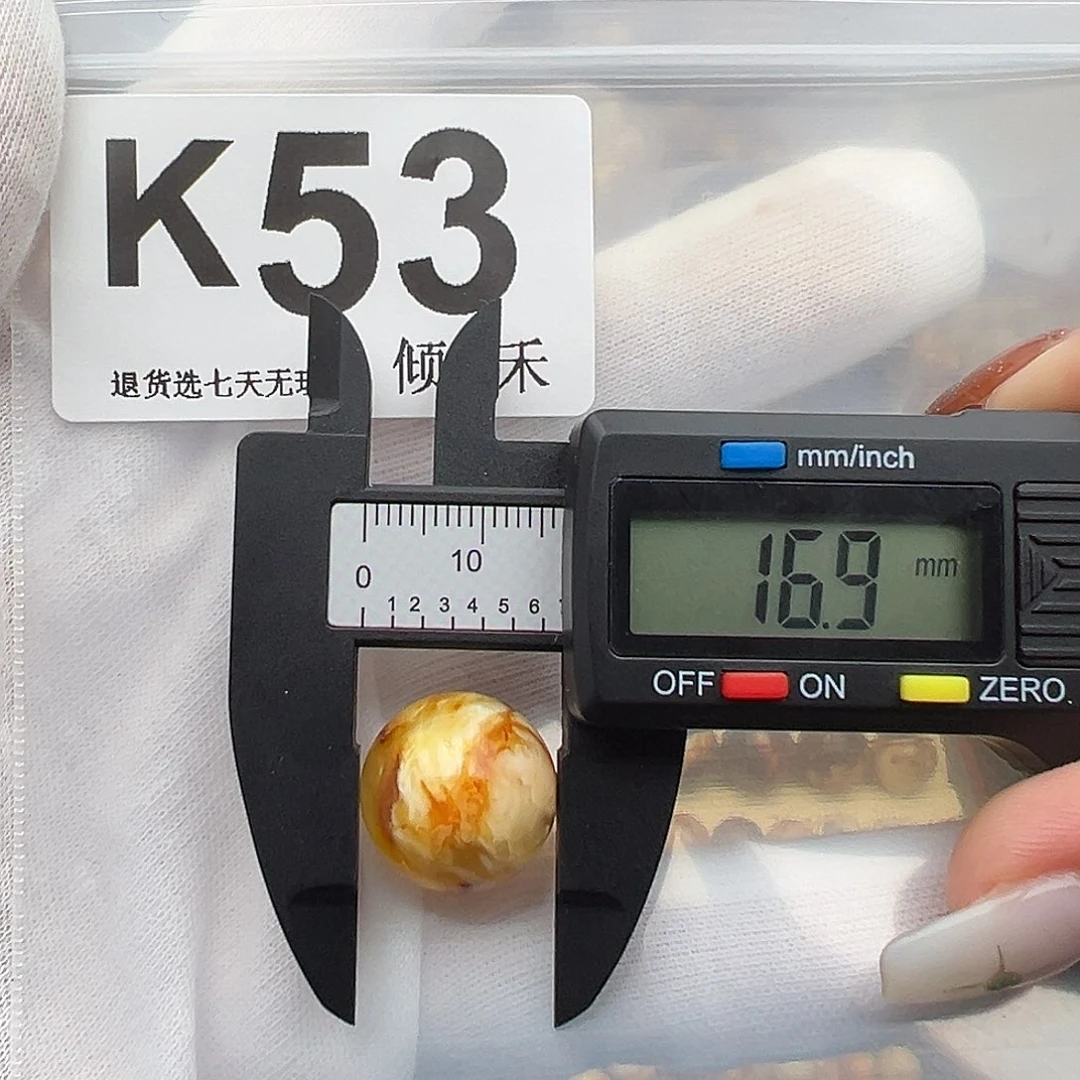 琥珀未镶嵌裸石微瑕