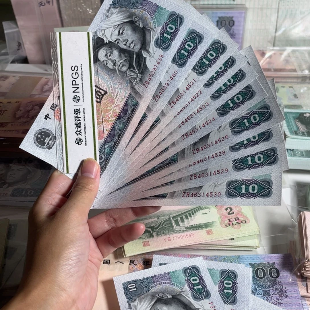 r***380年10元，一共10枚，全新直版