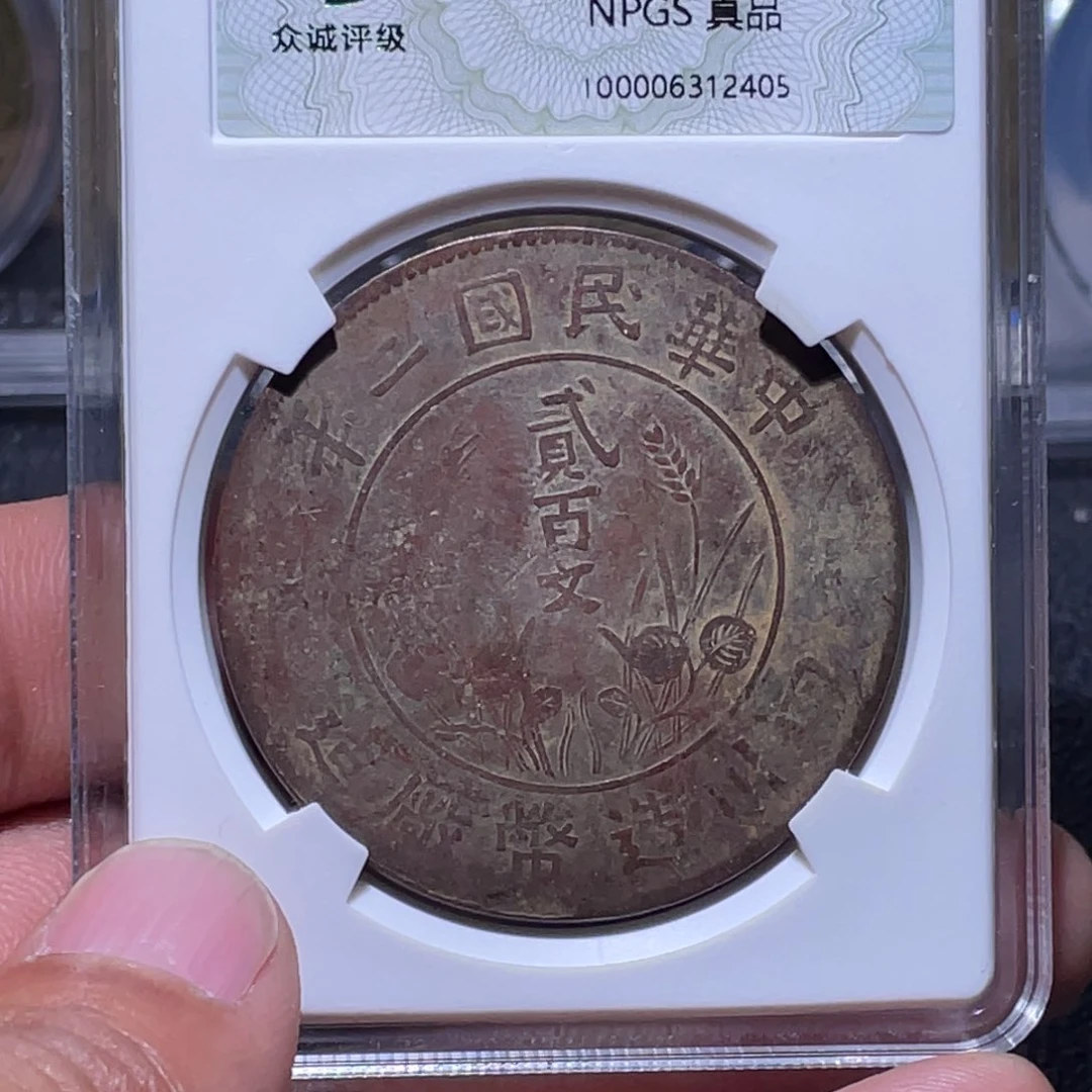 金属江南收藏江南柴2405