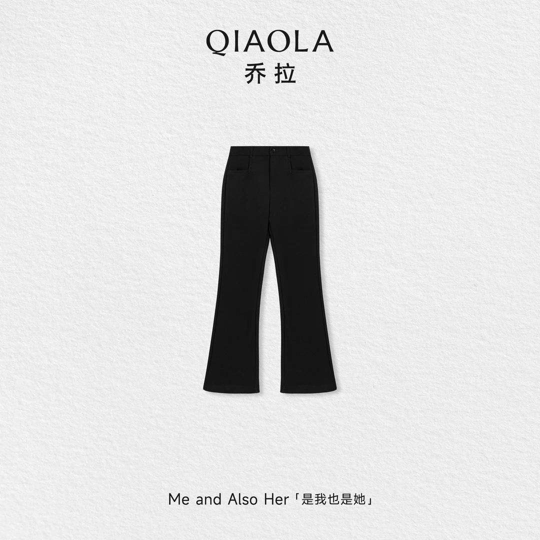 【深冬出行】秋冬季针织弹力微喇设计显瘦百搭裤子