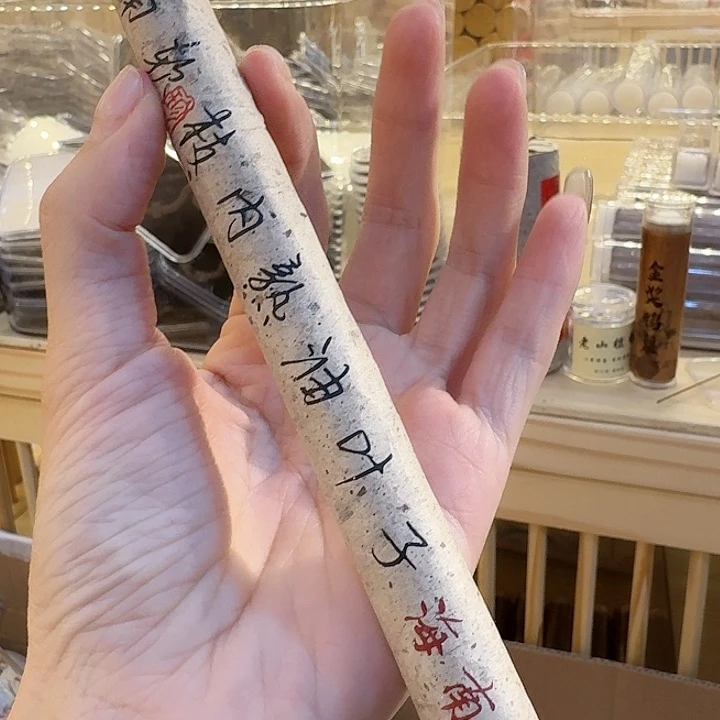 玲珑香阁闪购专用链接