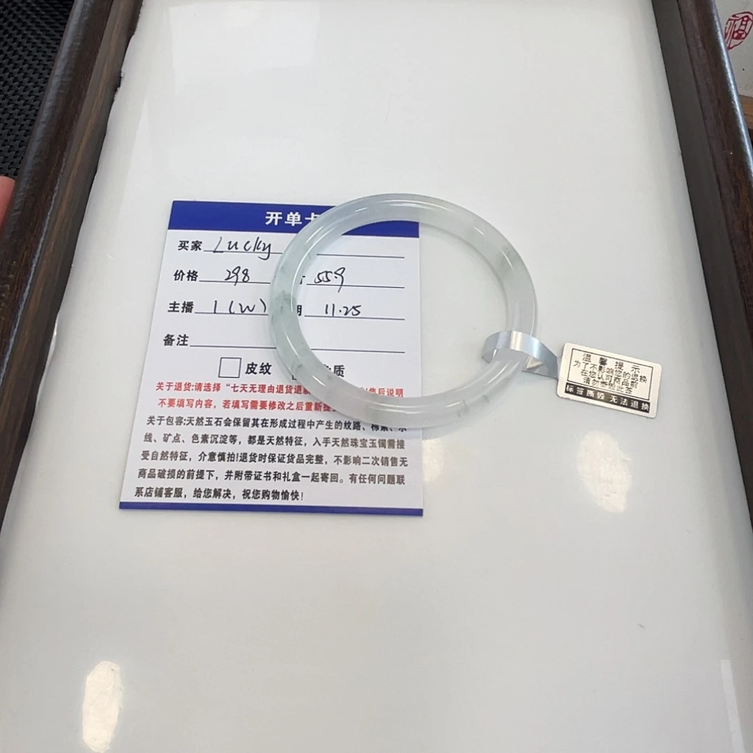 石英质玉未镶嵌手镯