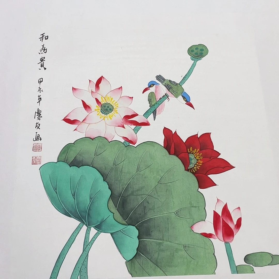 国画李庆友老师作品