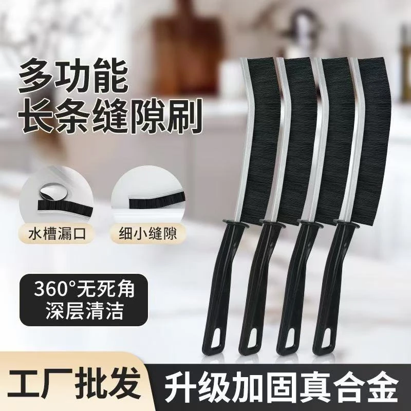 【合金款】多功能死角清洁窗缝刷卫生间窗户马桶居家必备生活用品ㄤ