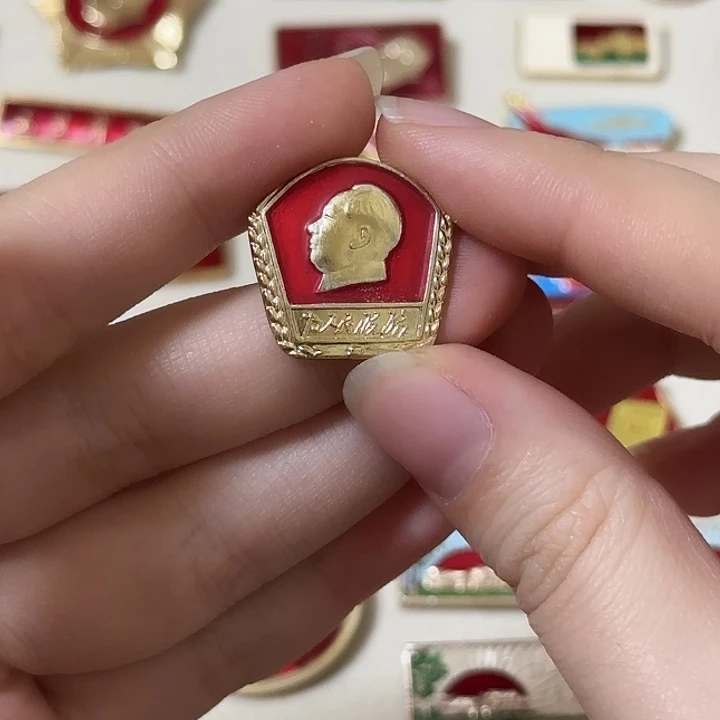 红色收藏直播像章