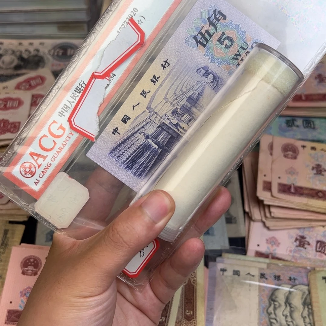 五分一卷……………………..