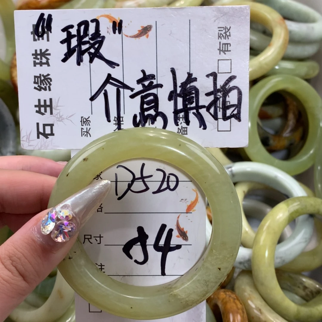 【闪购商品】未镶嵌蛇纹石玉手镯